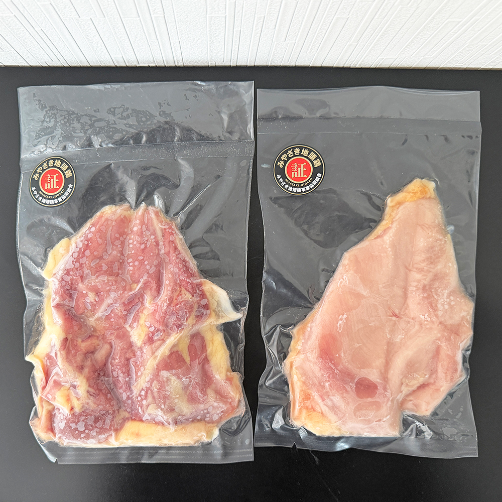 みやざき地頭鶏(じとっこ)ももむね