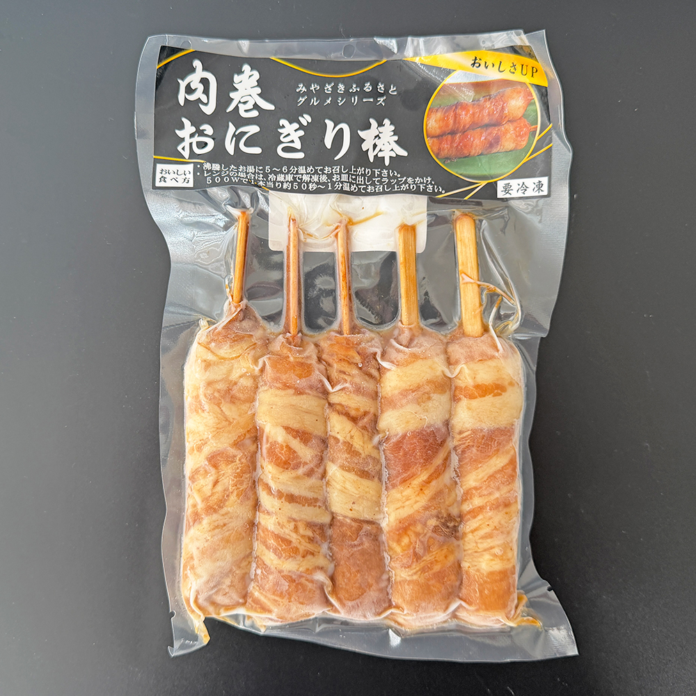 国産馬レバーの画像