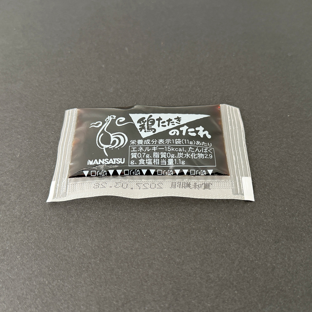 鶏たたきのたれ(小袋)の写真